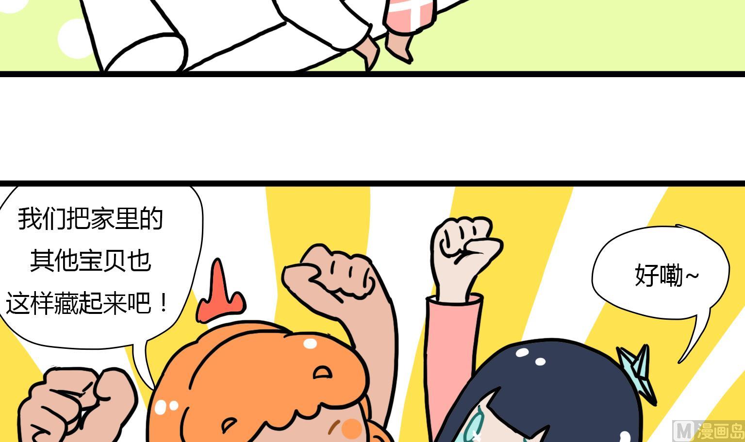 第40话 启发-第40话