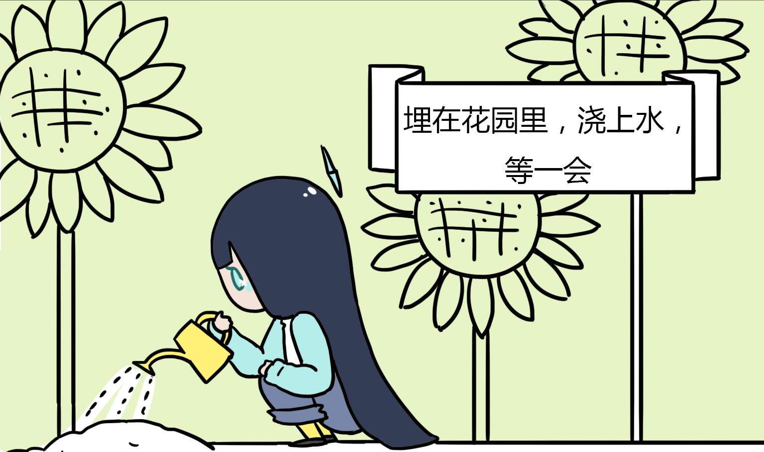 第42话 一个秘密-第42话