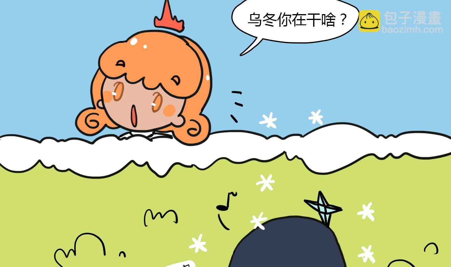 第44话 咦？-第44话