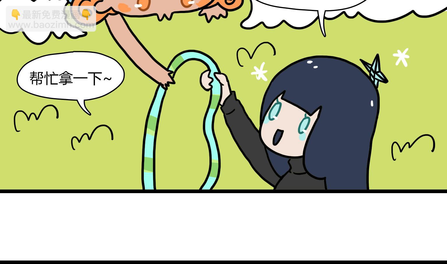 第44话 咦？-第44话