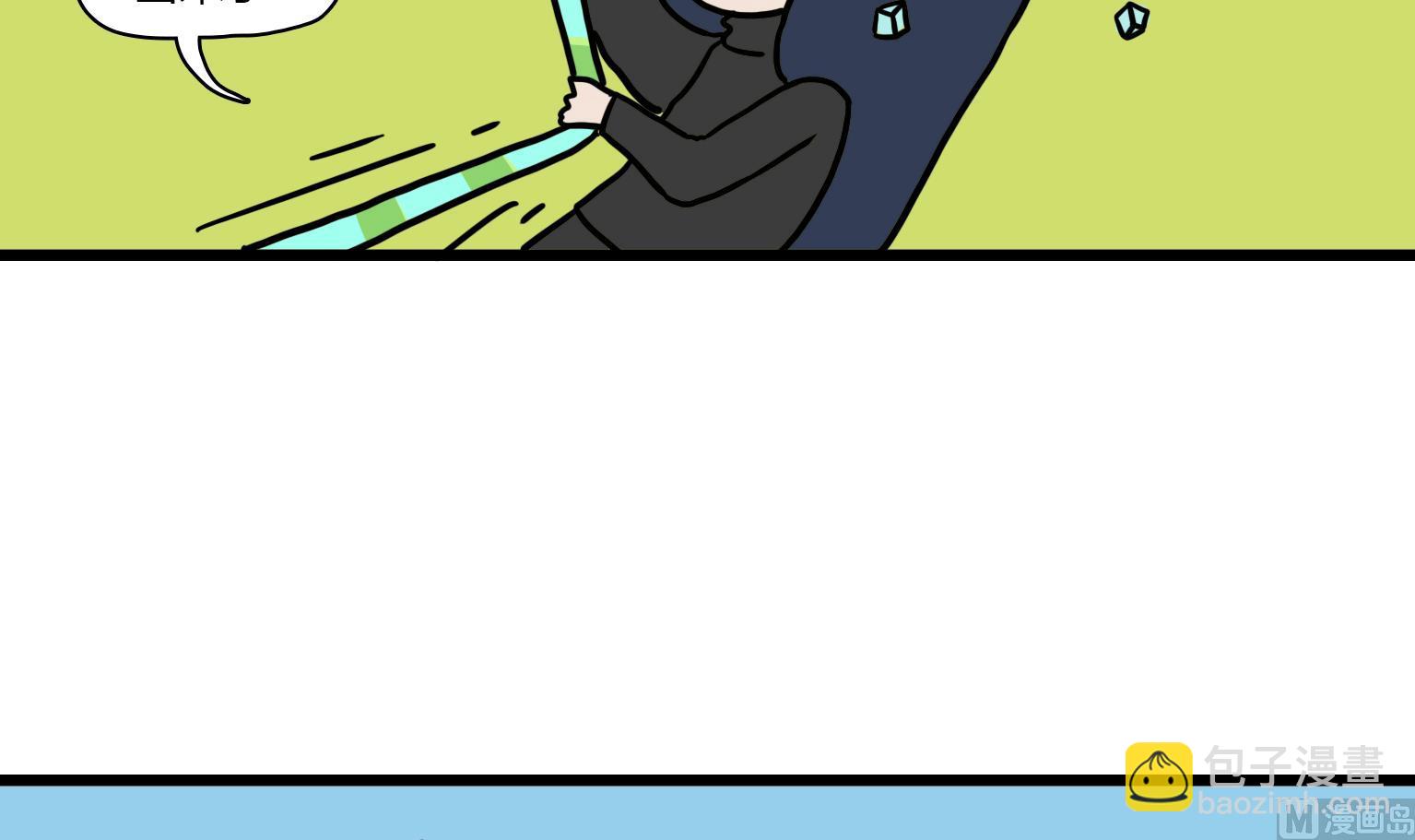 第44话 咦？-第44话