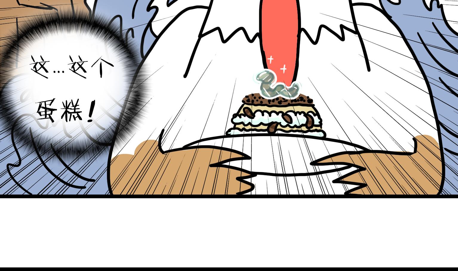 第46话 洗完澡的美食家-第46话