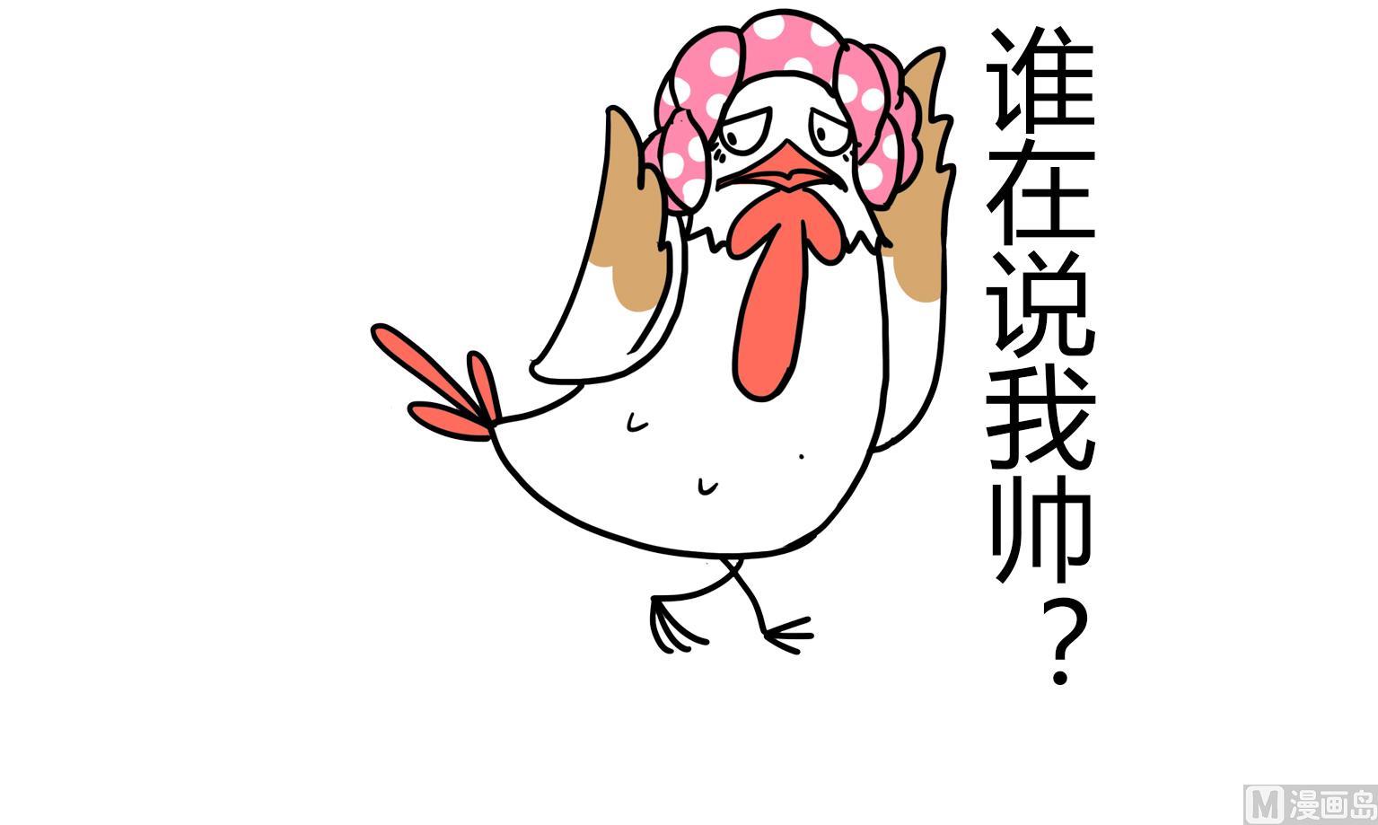 第46话 洗完澡的美食家-第46话