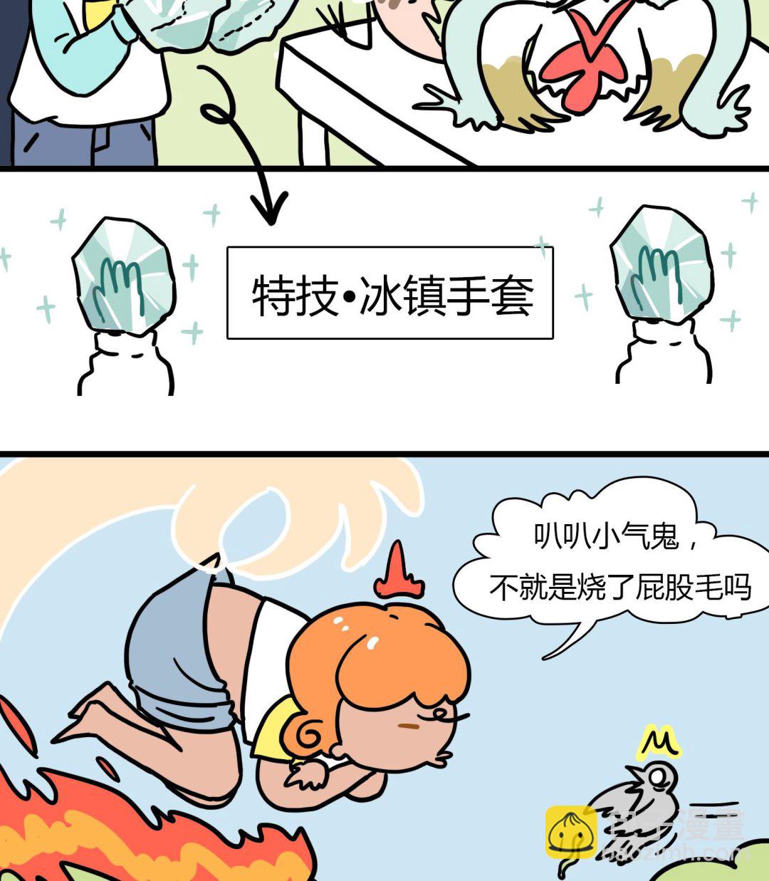 第48话 小心火烛-第48话