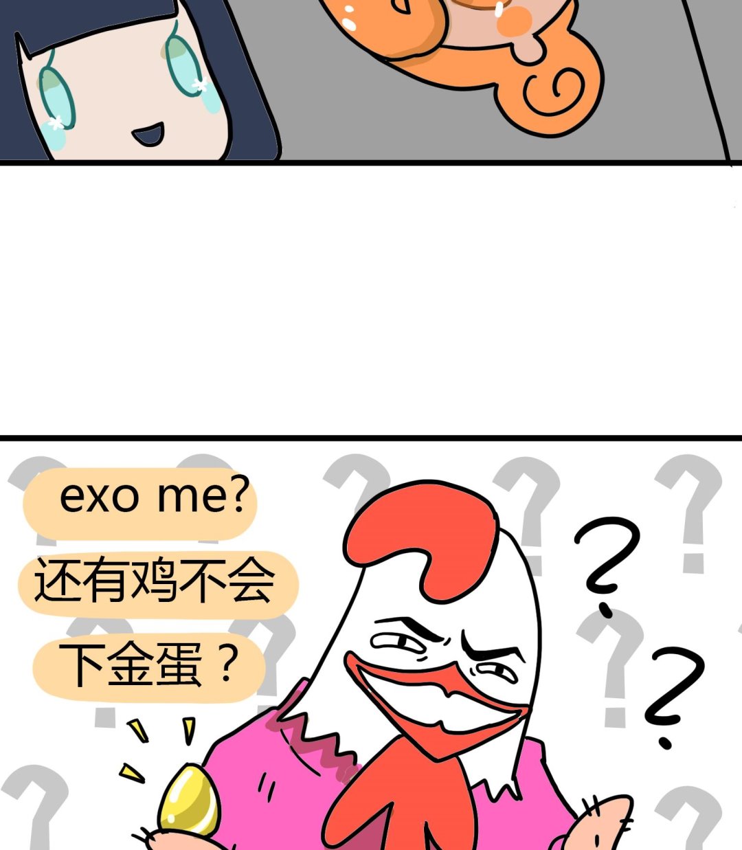 第50话 谈恋爱不如下蛋-第50话