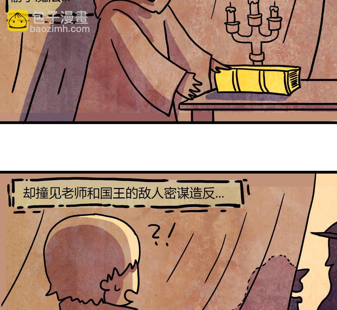 第52话 过去-第52话