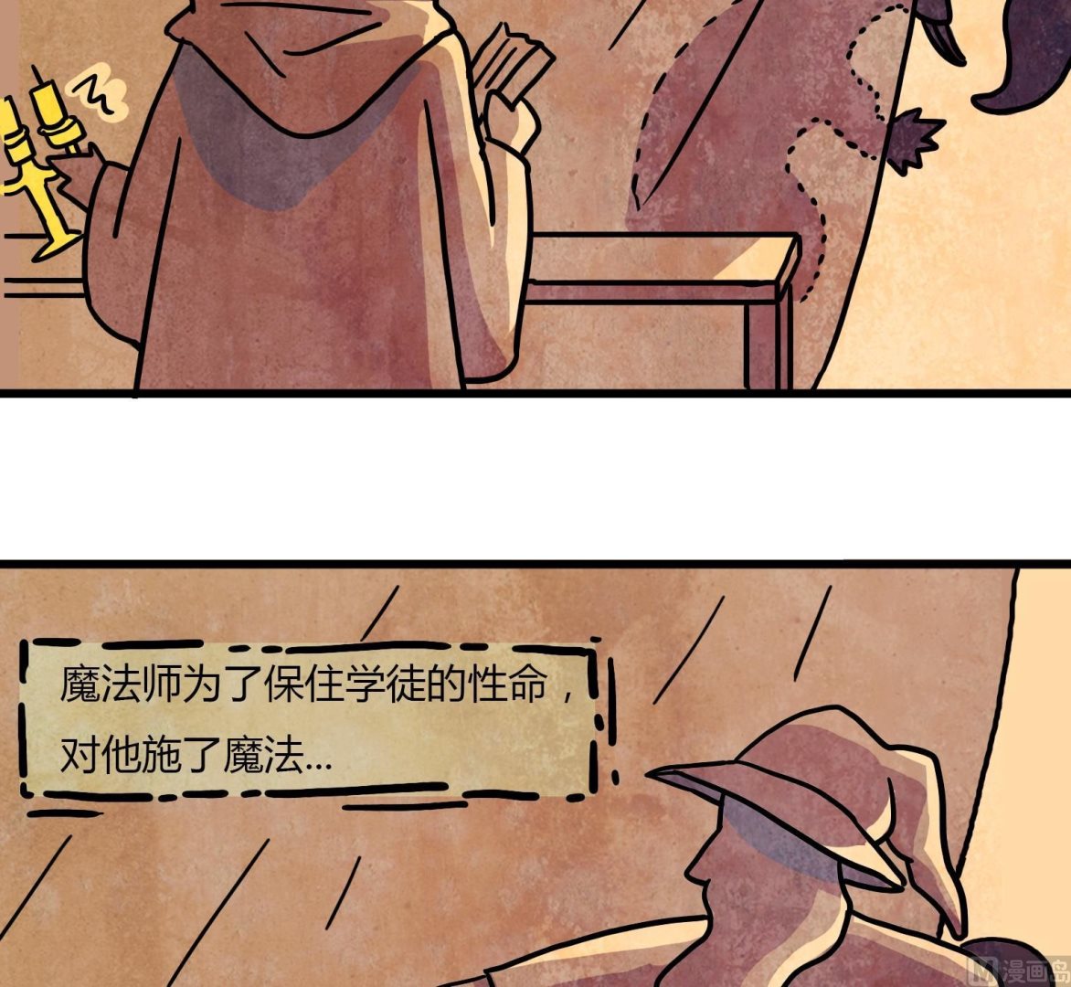 第52话 过去-第52话