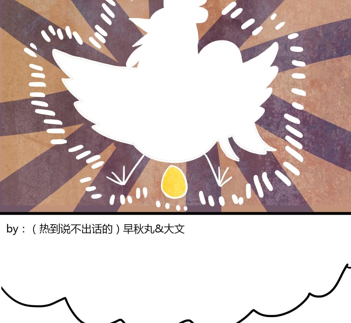 第52话 过去-第52话