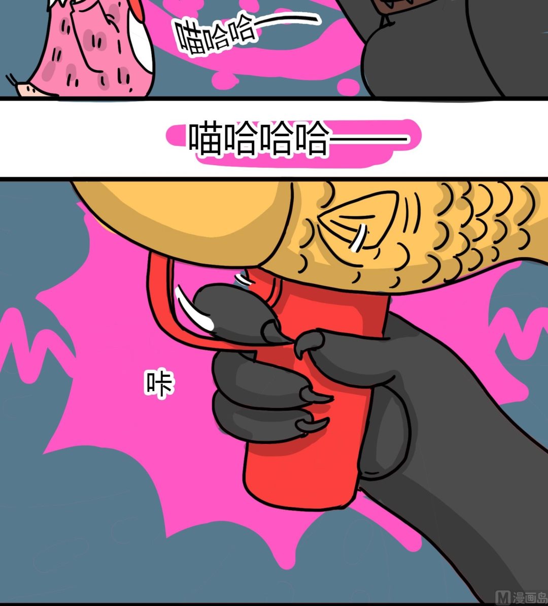 第64话 这就是命-第64话