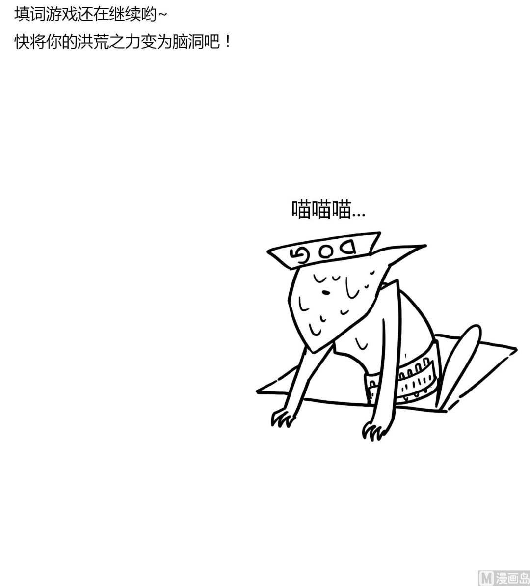 第64话 这就是命-第64话