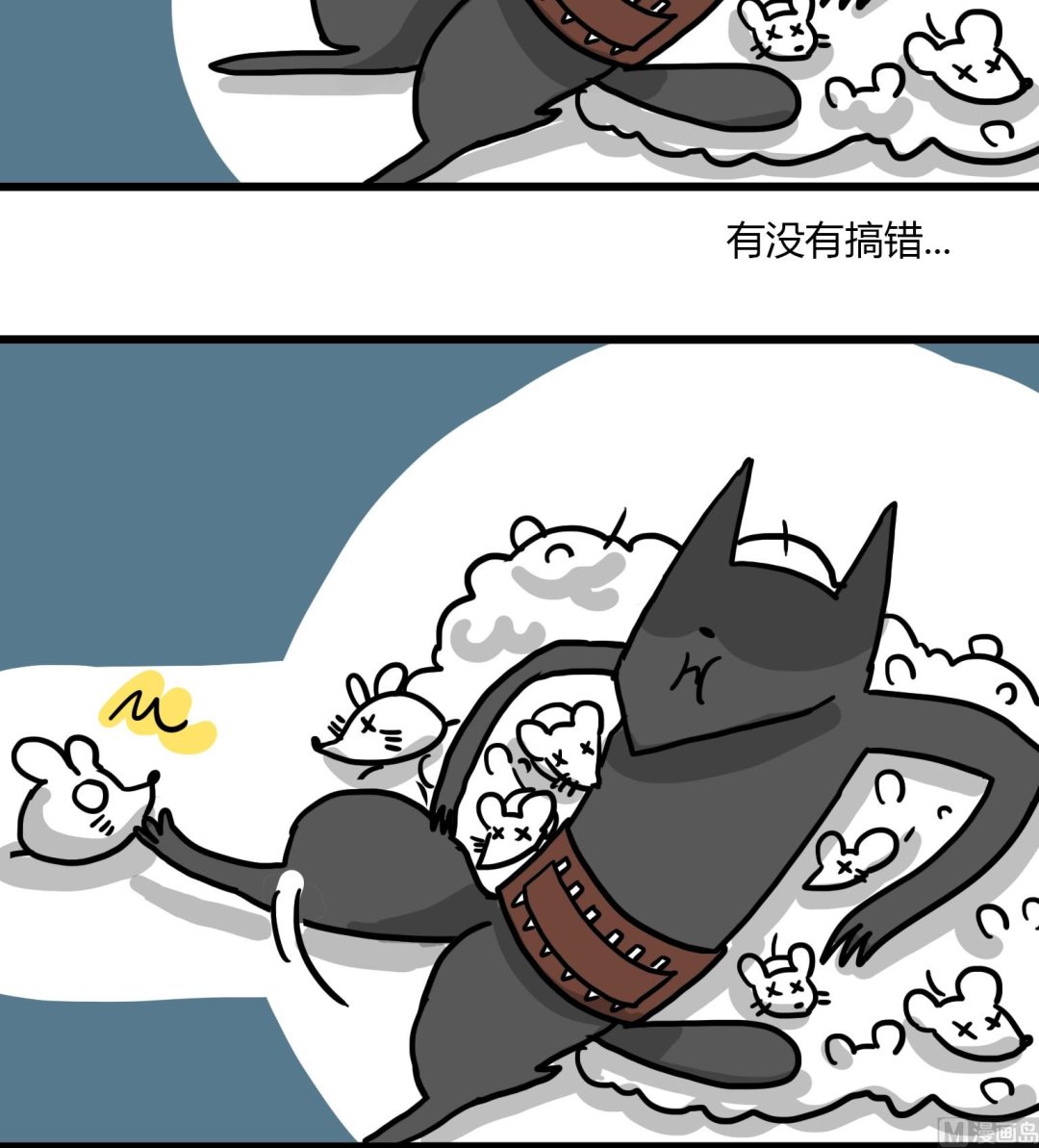 第66话 反派的标准台词-第66话