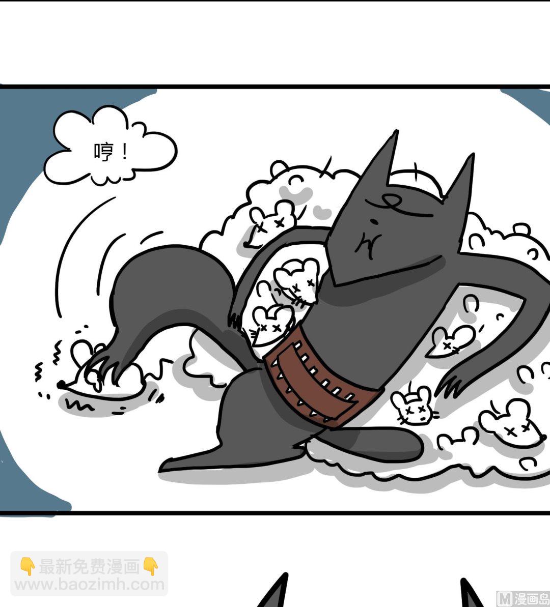 第66话 反派的标准台词-第66话