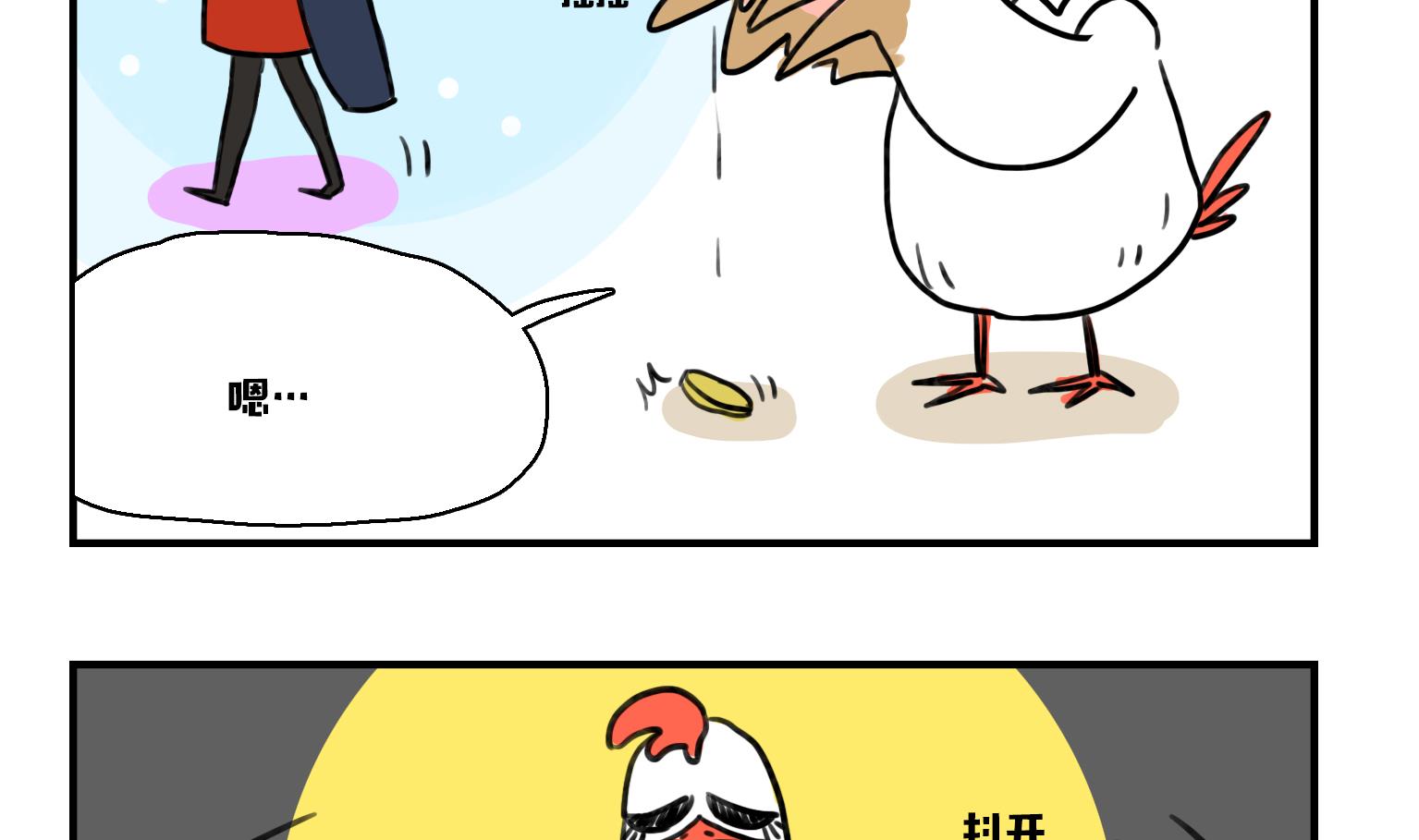 第8话 非法经营-第8话