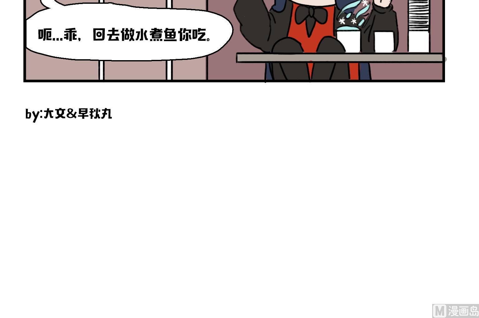 第8话 非法经营-第8话