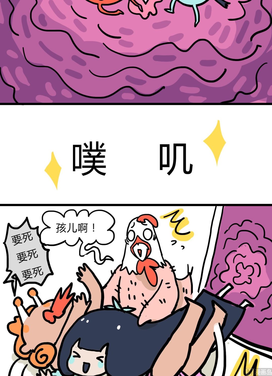 第74话 回来啦-第74话