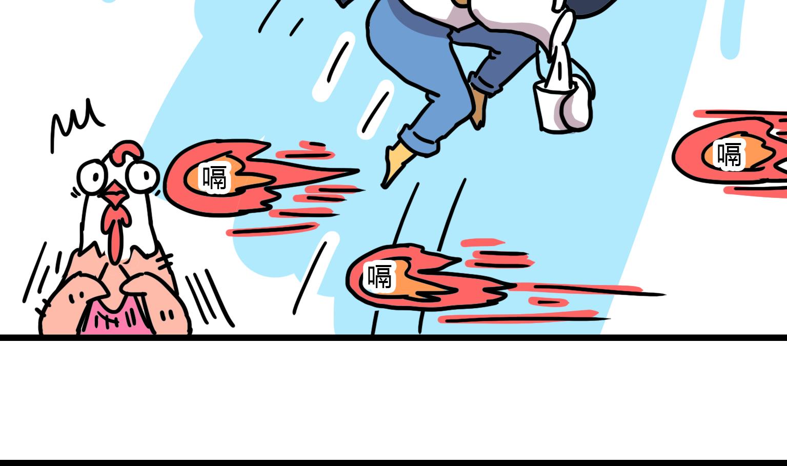 第80话 治打嗝，有奇效-第80话