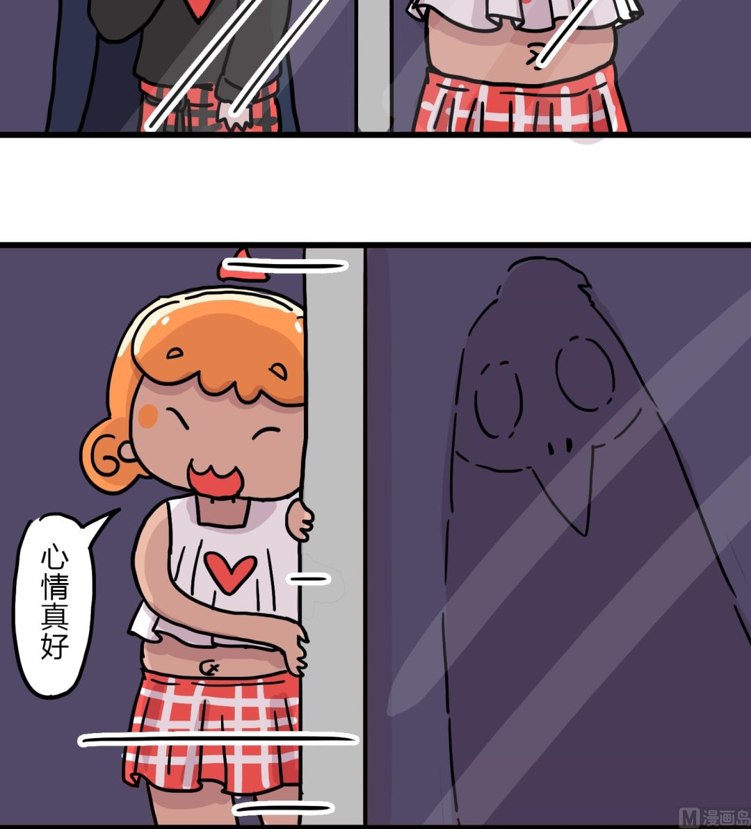 第82话 有人啊！-第82话