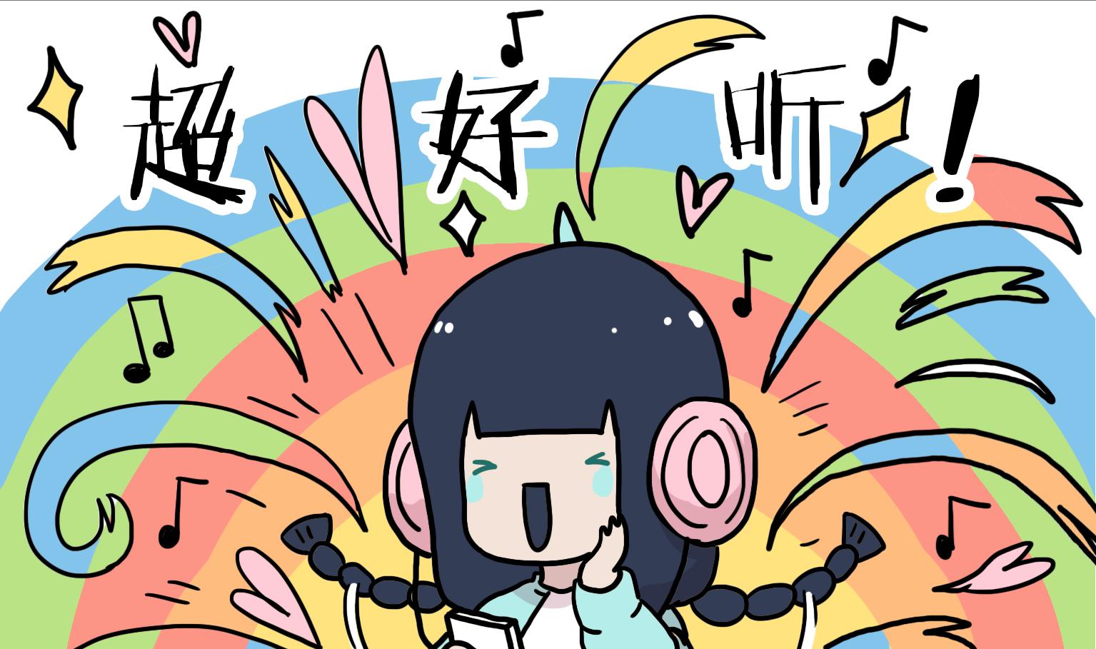 第86话 乌冬的小目标-第86话