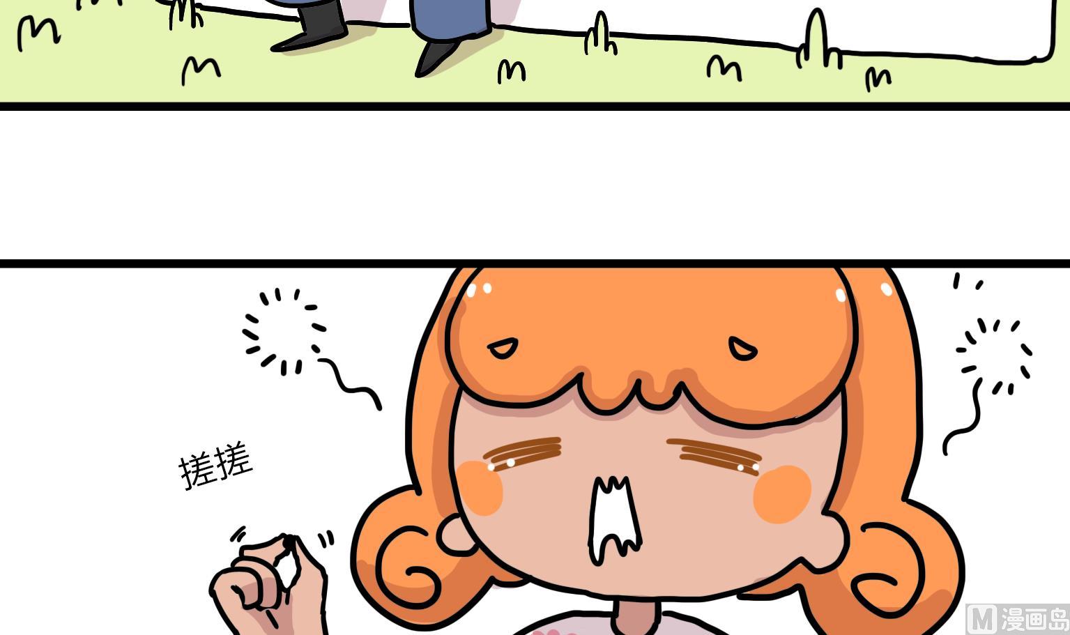 第88话 咻&mdash;&mdash;boom！-第88话