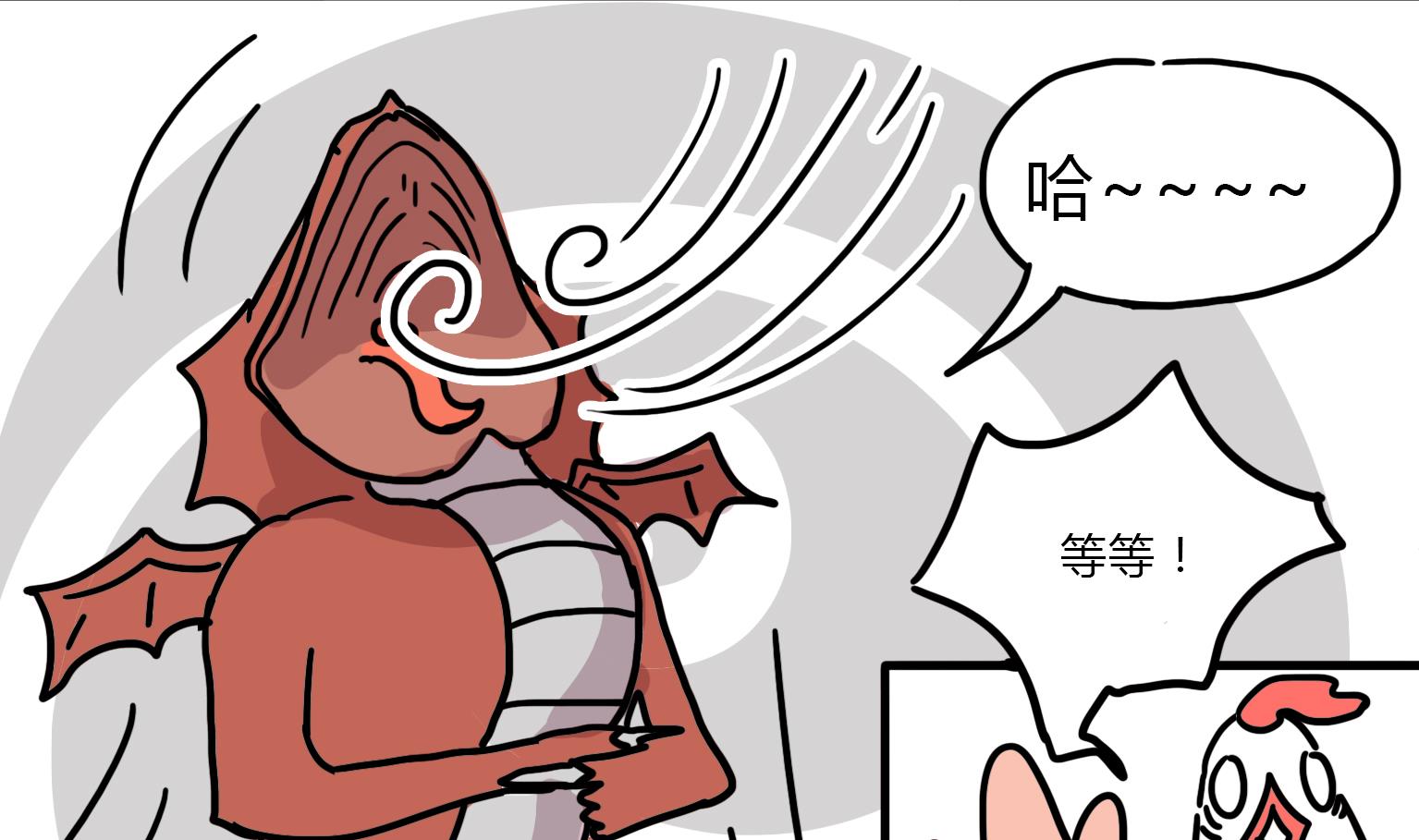 第90话 属性不对-第90话