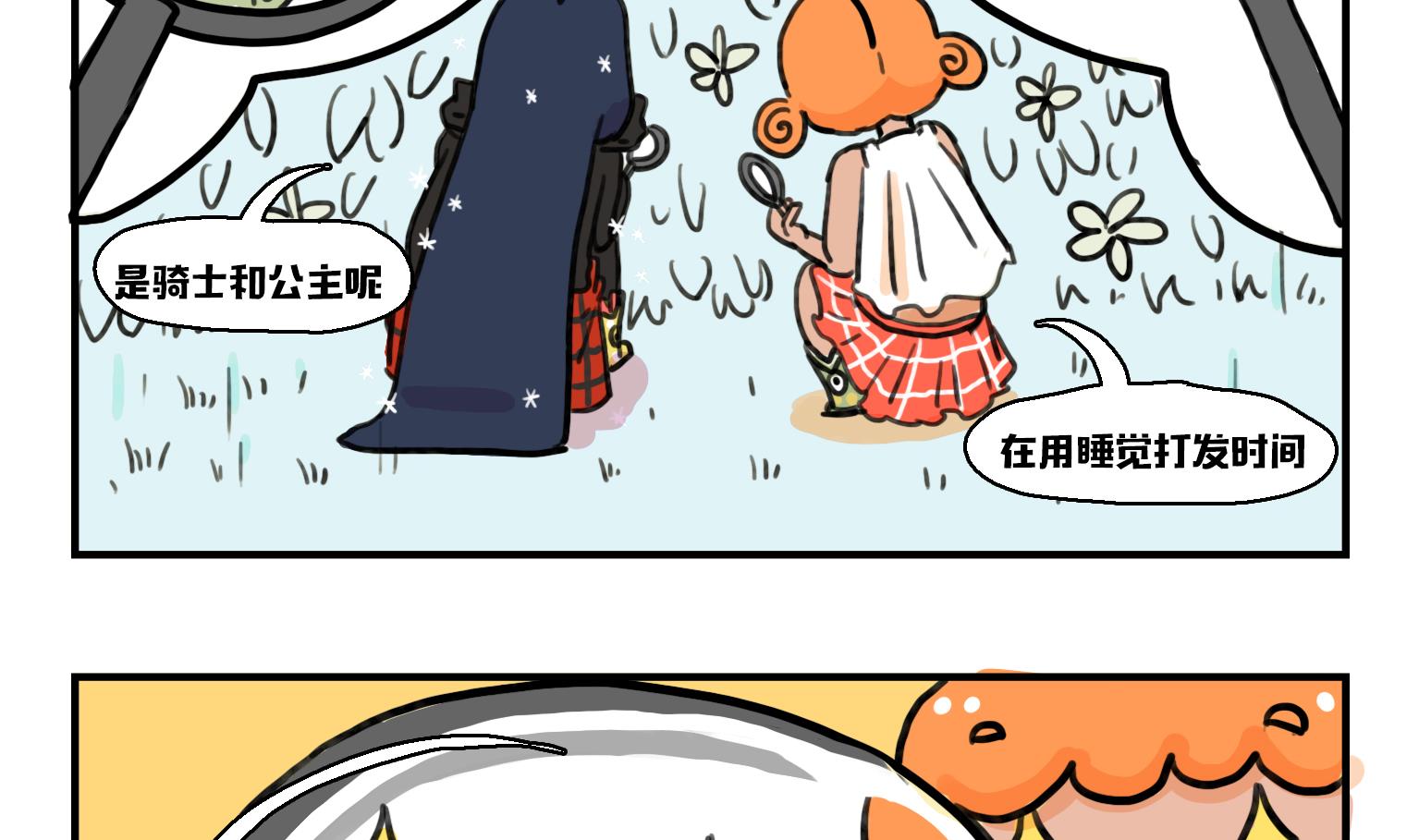 第10话 蚯蚓糖-第10话