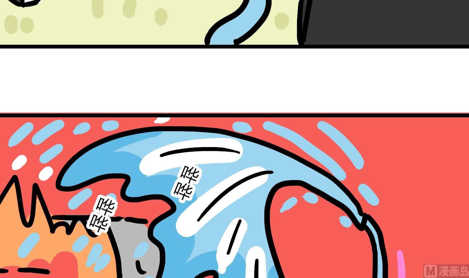 第94话 救火 2-第94话