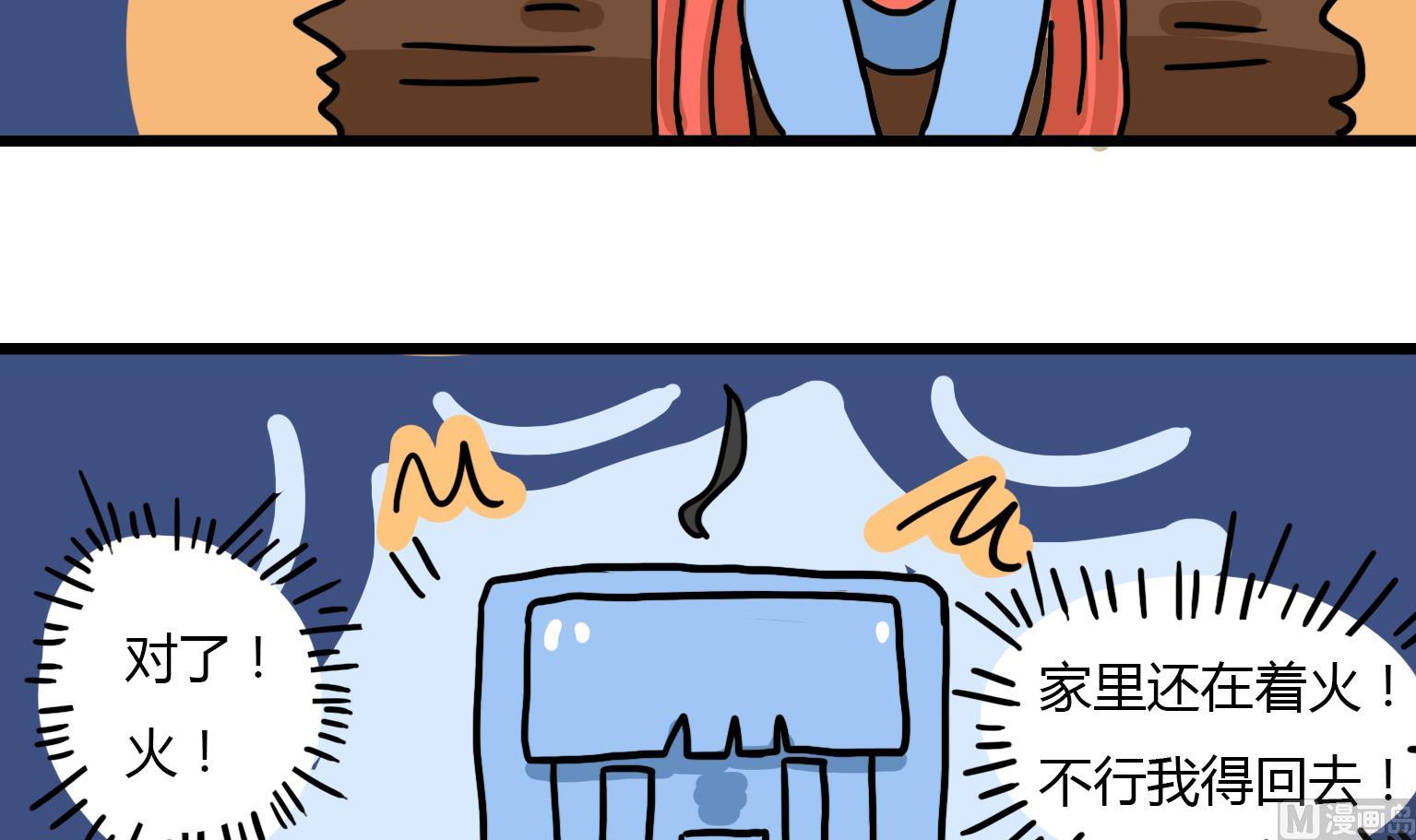 第98话 回不去了？！-第98话