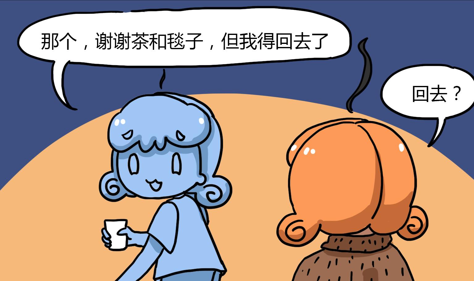 第98话 回不去了？！-第98话