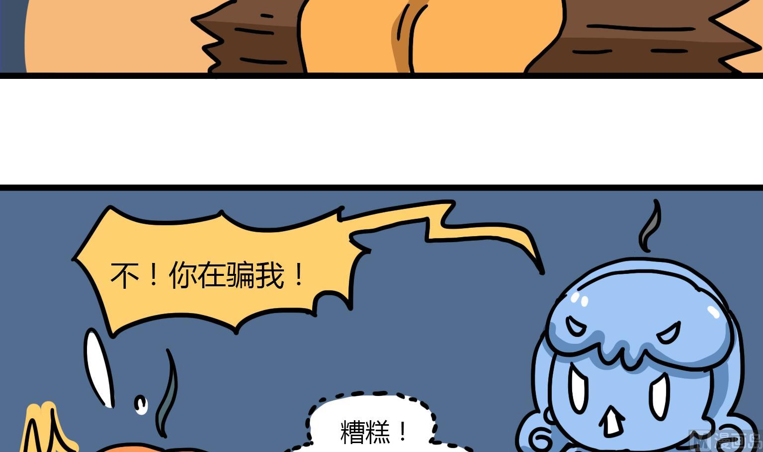 第100话 原来如此-第100话