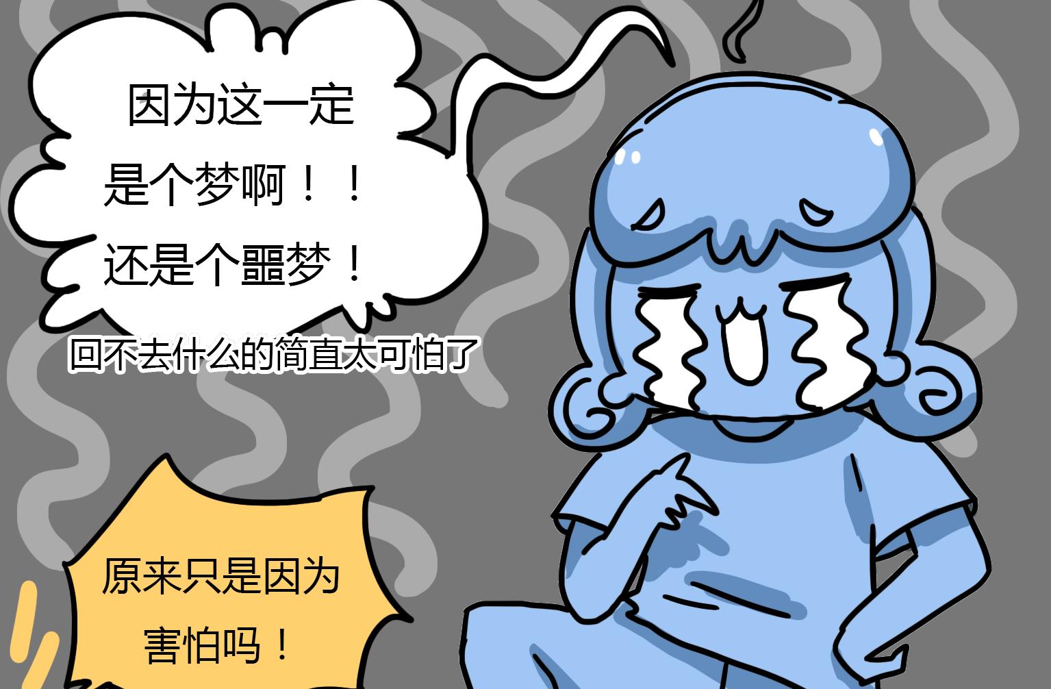 第100话 原来如此-第100话