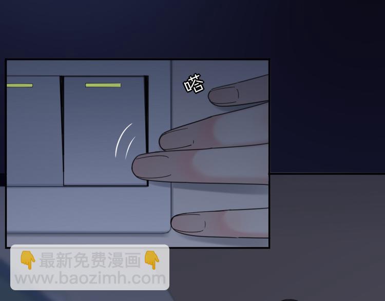 第96话 不完美的你也有人喜欢(1/3)-第102话