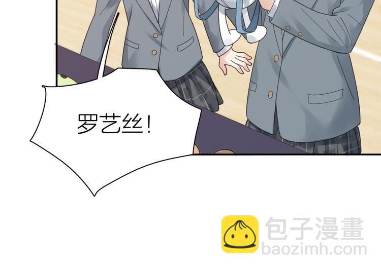 第96话 不完美的你也有人喜欢(1/3)-第102话