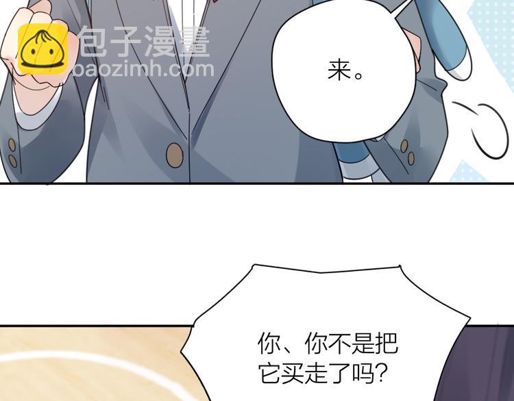 第96话 不完美的你也有人喜欢(1/3)-第102话