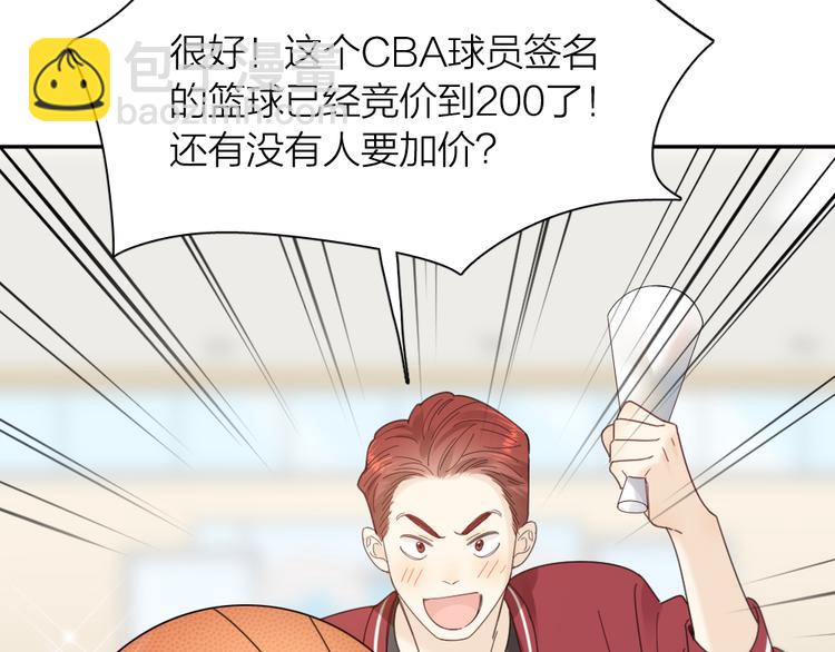 第96话 不完美的你也有人喜欢(1/3)-第102话