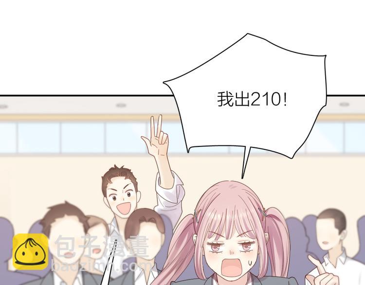 第96话 不完美的你也有人喜欢(1/3)-第102话