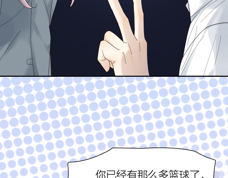 第96话 不完美的你也有人喜欢(1/3)-第102话