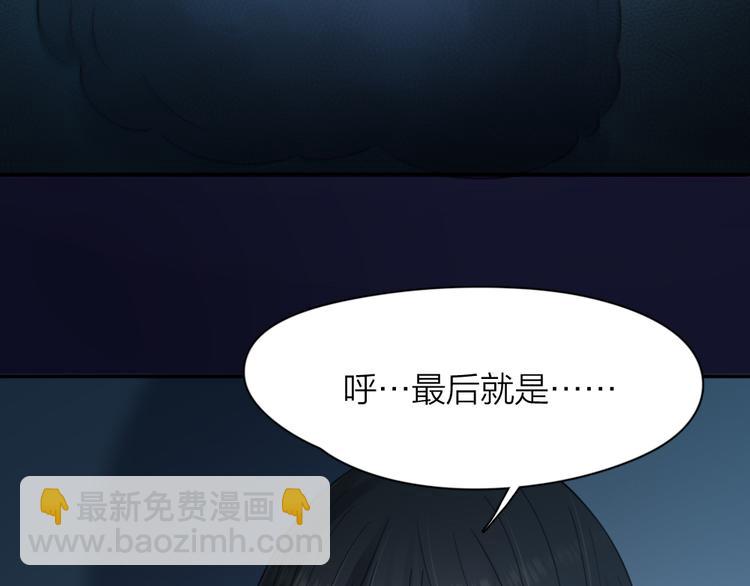 第96话 不完美的你也有人喜欢(1/3)-第102话