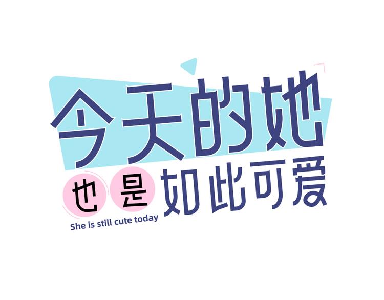 第98话 救命！有变态！(1/3)-第104话