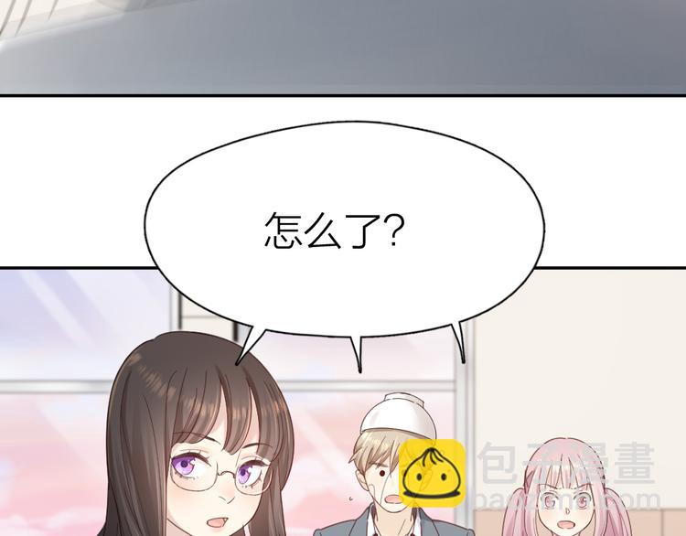 第98话 救命！有变态！(1/3)-第104话