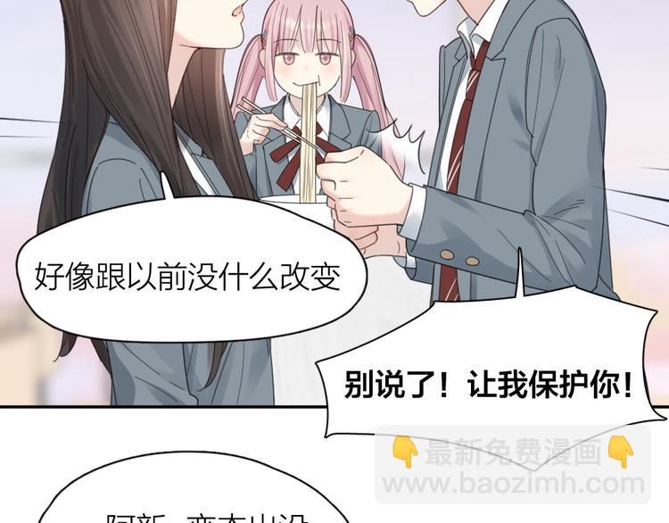 第98话 救命！有变态！(1/3)-第104话