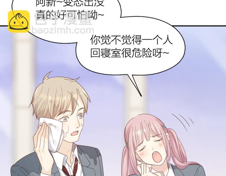 第98话 救命！有变态！(1/3)-第104话