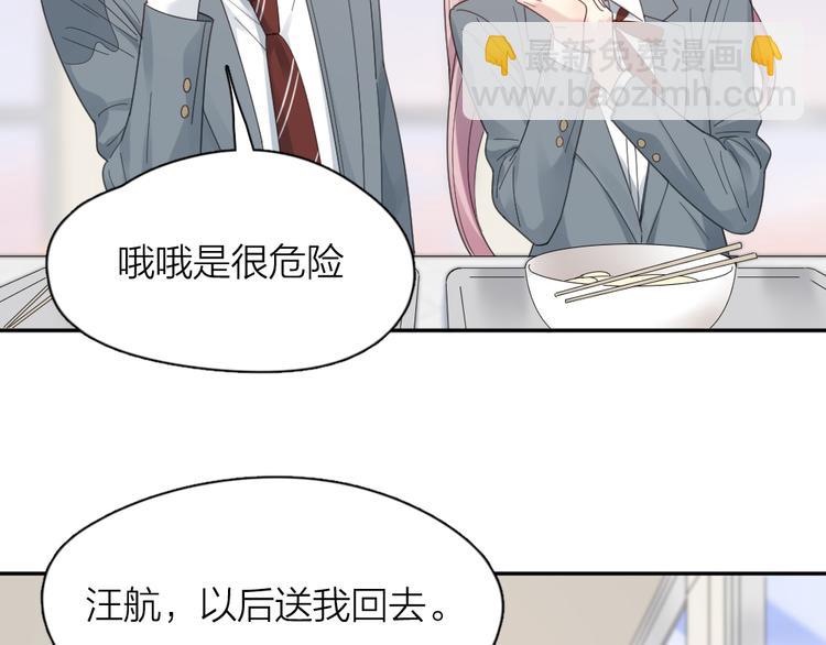 第98话 救命！有变态！(1/3)-第104话