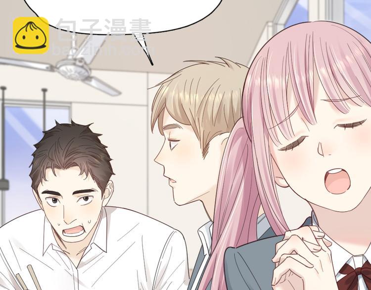 第98话 救命！有变态！(1/3)-第104话