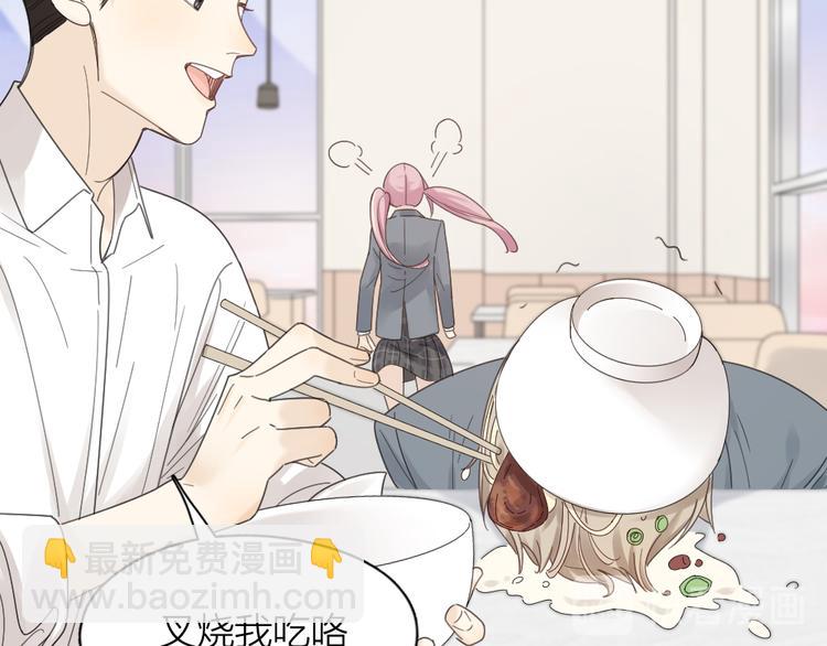 第98话 救命！有变态！(1/3)-第104话