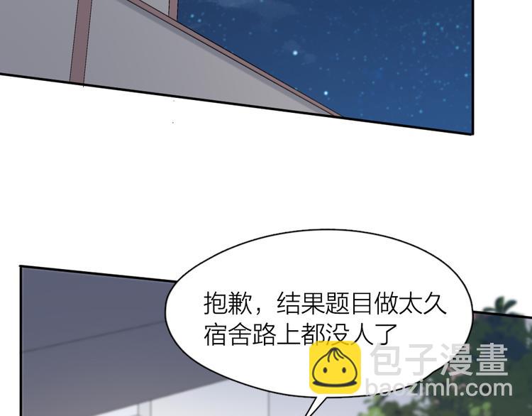 第98话 救命！有变态！(1/3)-第104话