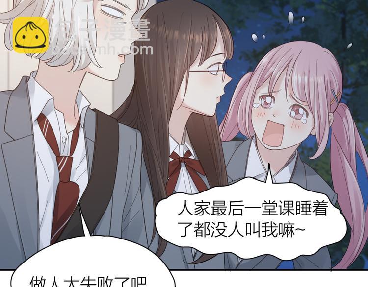 第98话 救命！有变态！(1/3)-第104话