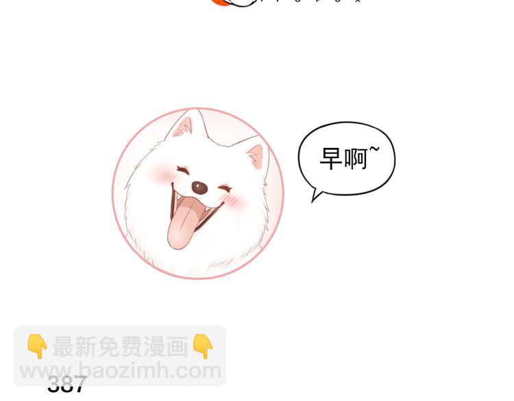 第98话 救命！有变态！(1/3)-第104话