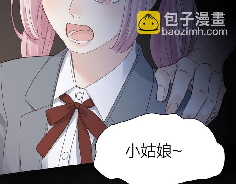 第98话 救命！有变态！(1/3)-第104话