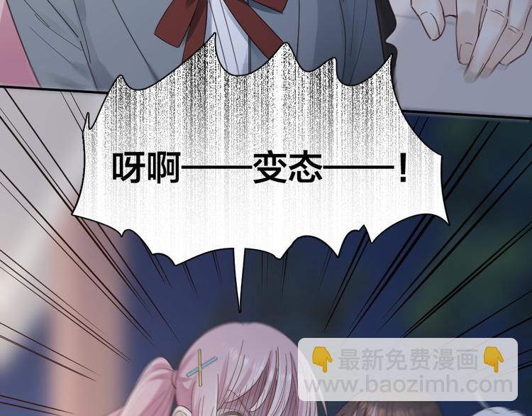 第98话 救命！有变态！(1/3)-第104话