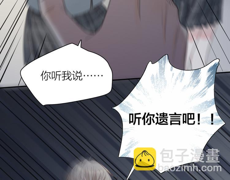 第98话 救命！有变态！(1/3)-第104话